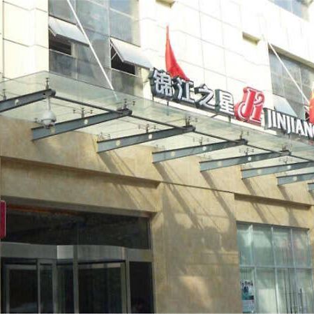 Jinjiang Inn Xi'An Tonghua Gate Xijin Hospital エクステリア 写真